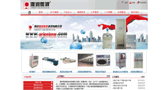 Desktop Screenshot of orientmw.com