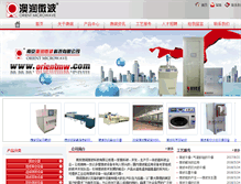 Tablet Screenshot of orientmw.com